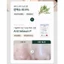 Nước cân bằng buổi sáng NOAV 200ml dạng miếng