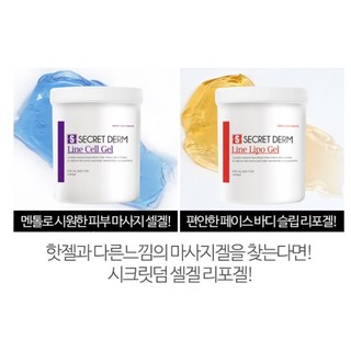 Gel làm nóng giảm mỡ Secret Derm Pomegranate Hot Gel 500g