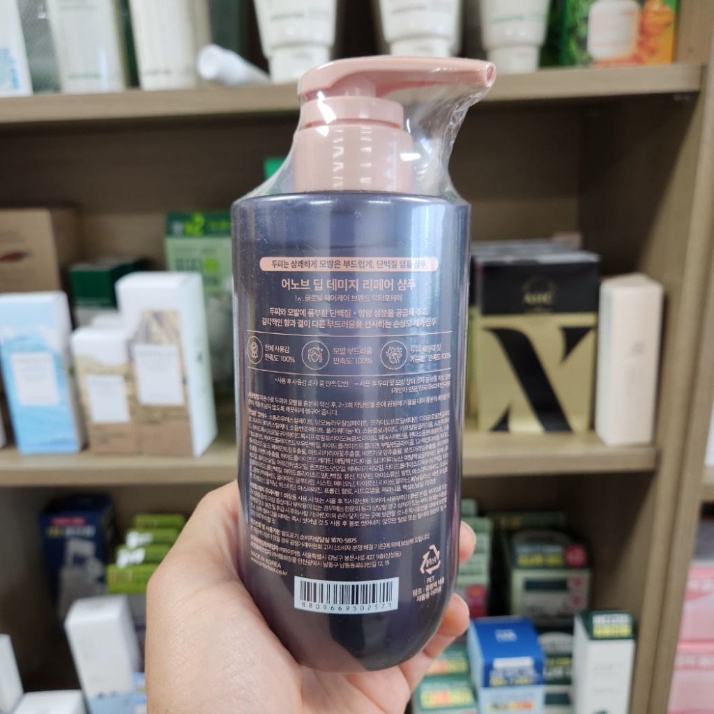 OLIVE YOUNG EDITION: [500g + 500g] Dầu gội phục hồi hư tổn sâu (Chăm sóc da Hàn Quốc, Làm đẹp Hàn Quốc, K-Beauty)