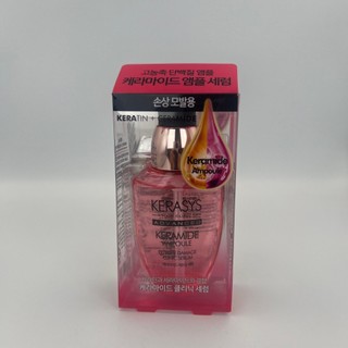 Serum Kasys keramide 70ml Giúp Dưỡng Da Mềm Mại