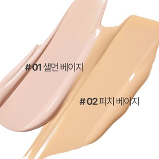 [Innisfree] Kem che khuyết điểm nhẹ [Vỏ quầng thâm] 7g