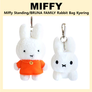 Túi đựng thỏ Miffy Standing / BRUNA FAMILY Túi Kyering quyến rũ
