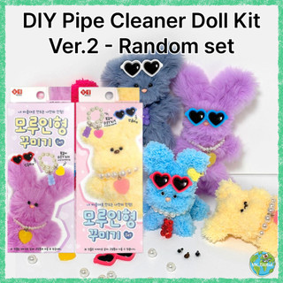 Bộ Kit DIY Gấu Bông Ver.2 – Kèm Kính Mát, Vòng Cổ Ngọc Trai & Mặt Dây Ngẫu Nhiên