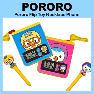 Điện thoại vòng cổ đồ chơi lật Pororo (Pororo / Patty)