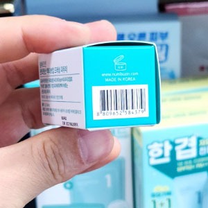 PHIÊN BẢN OLIVE YOUNG: Bột sấy hoạt tính Pantothenic B5 số 1 7g (Chăm sóc da Hàn Quốc, Làm đẹp Hàn Quốc, Làm đẹp K-Beauty)