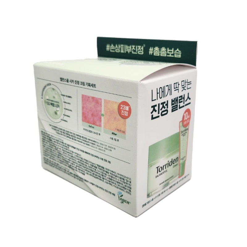OLIVE YOUNG EDITION: [80ml + 10ml Serum] Kem làm dịu Cica cân bằng (Chăm sóc da Hàn Quốc, Làm đẹp Hàn Quốc, K-Beauty)