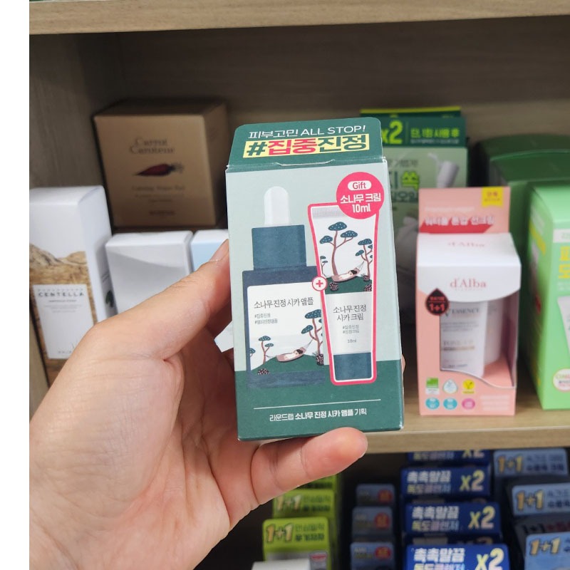 OLIVE YOUNG EDITION [30ml x 30ml] Ống dưỡng ẩm cây thông (Chăm sóc da Hàn Quốc, Làm đẹp Hàn Quốc, K-Beauty)