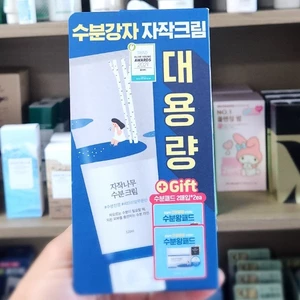 OLIVE YOUNG EDITION [120ml + 4 Pad] Kem dưỡng ẩm Birch Juice (Chăm sóc da Hàn Quốc, Làm đẹp Hàn Quốc, K-beauty)