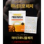 Winner PRO PATCH hỗ trợ giảm đau khớp, đau cơ