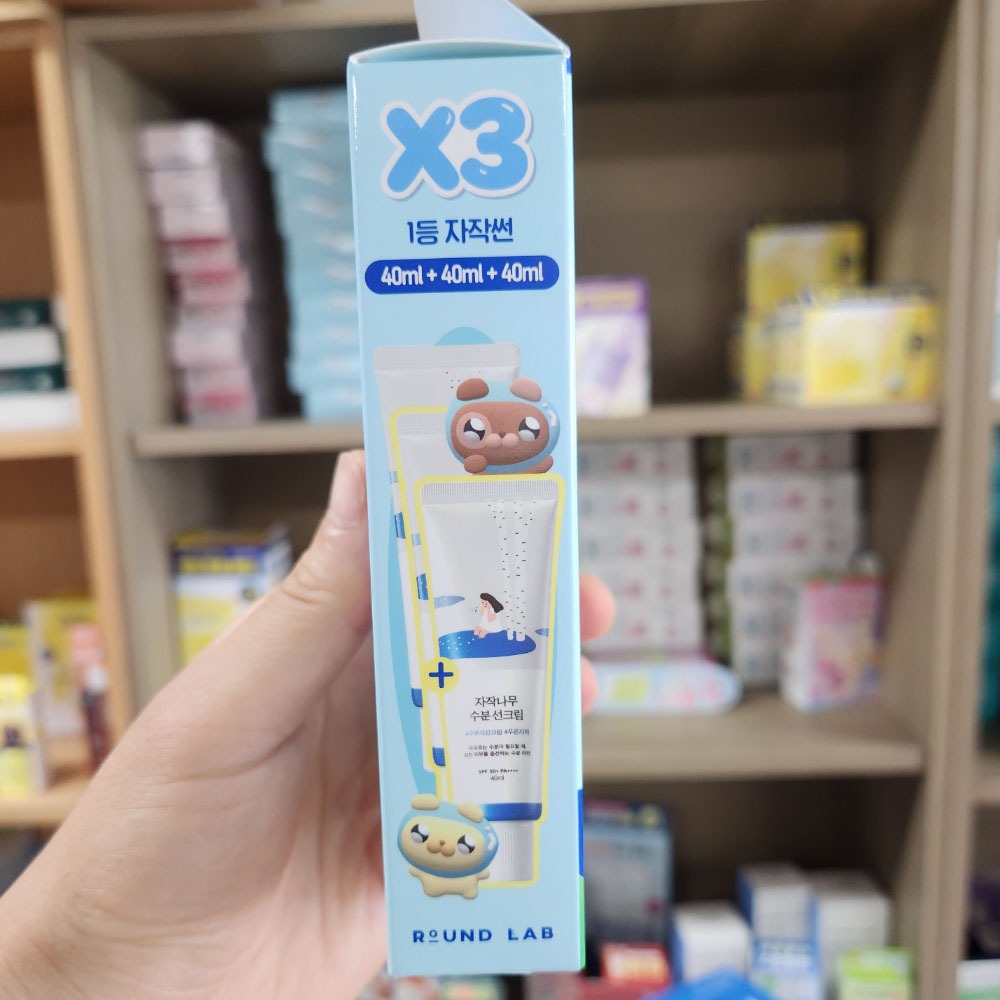 OLIVE YOUNG EDITION [50ml + 50ml + 30ml] Kem chống nắng dưỡng ẩm Birch Juice SPF50 + PA + + + + (Chăm sóc da Hàn Quốc, Làm đẹp Hàn Quốc, K-Beauty)