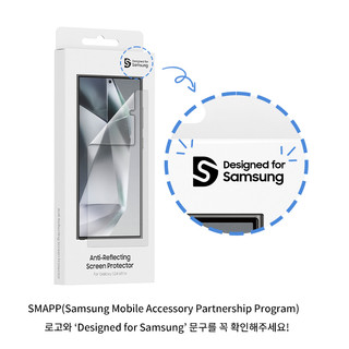 Được thiết kế cho bộ 2 phim Sasmung SMAPP AR cho galaxy s24 ultra plus / anti reflecting