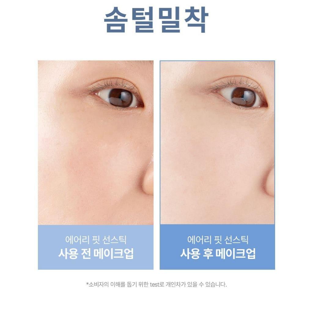 Kem chống nắng KAHI Airy Fit 14g (SPF50 + / PA + + + +)