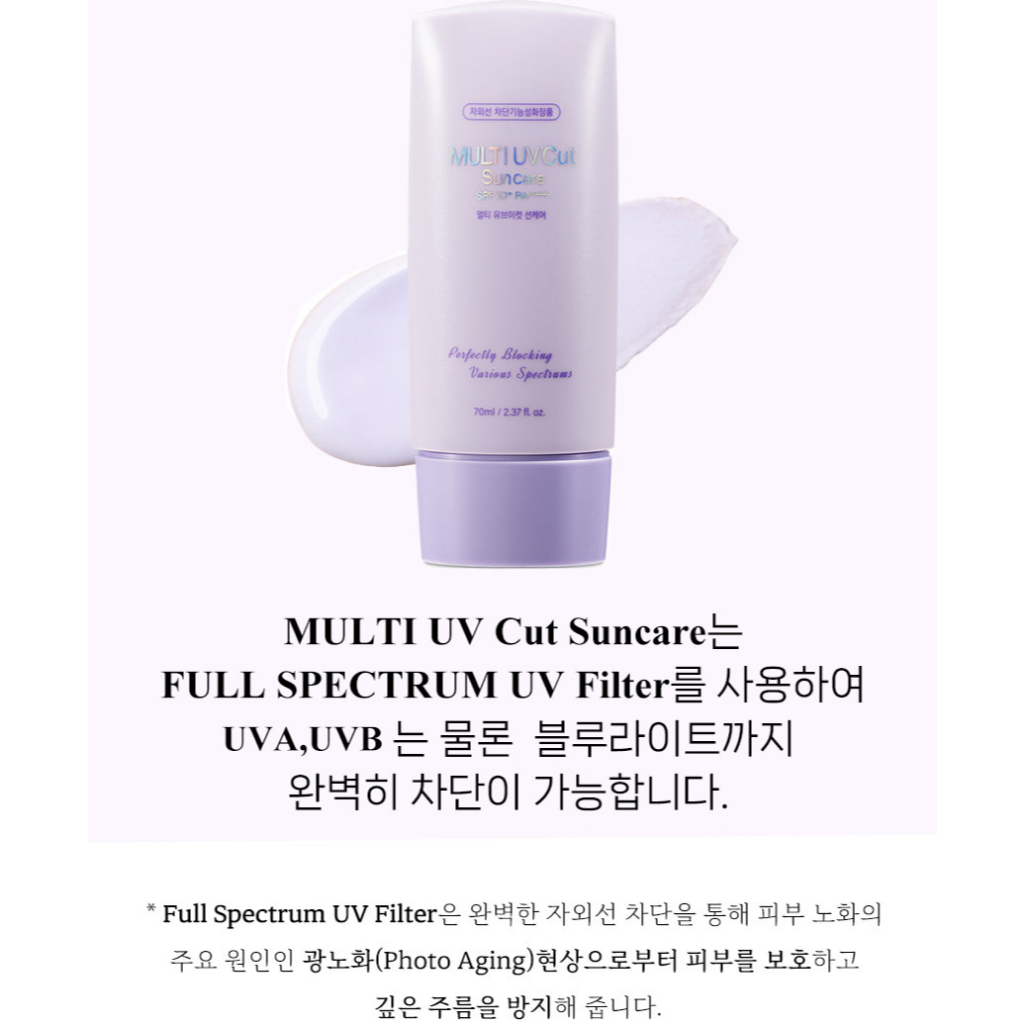 Chăm sóc chống nắng đa tia cực tím HC Labs 70ml SPF50 + PA + + +