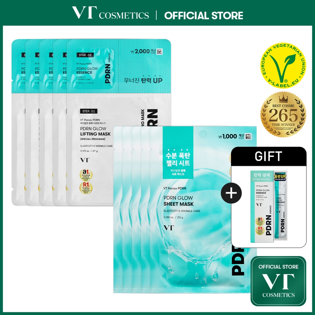 [VT] Bộ mặt nạ nâng và tấm phát sáng PDRN Vegan PDRN Làm săn chắc và làm sáng độ ẩm <Flagship chính thức>