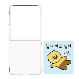 Thẻ Flipsuit Samsung có vỏ cho galaxy z flip 7 / kakao choonsik joguman brachio chính thức nguyên bản tuổi teenieping