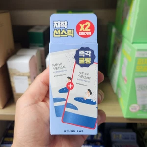 PHIÊN BẢN OLIVE YOUNG: [19g x 2 EA] Kem chống nắng dưỡng ẩm Birch Juice SPF50 + PA + + + 19g x 2 EA (Chăm sóc da Hàn Quốc, Vẻ đẹp Hàn Quốc, K-Beauty)
