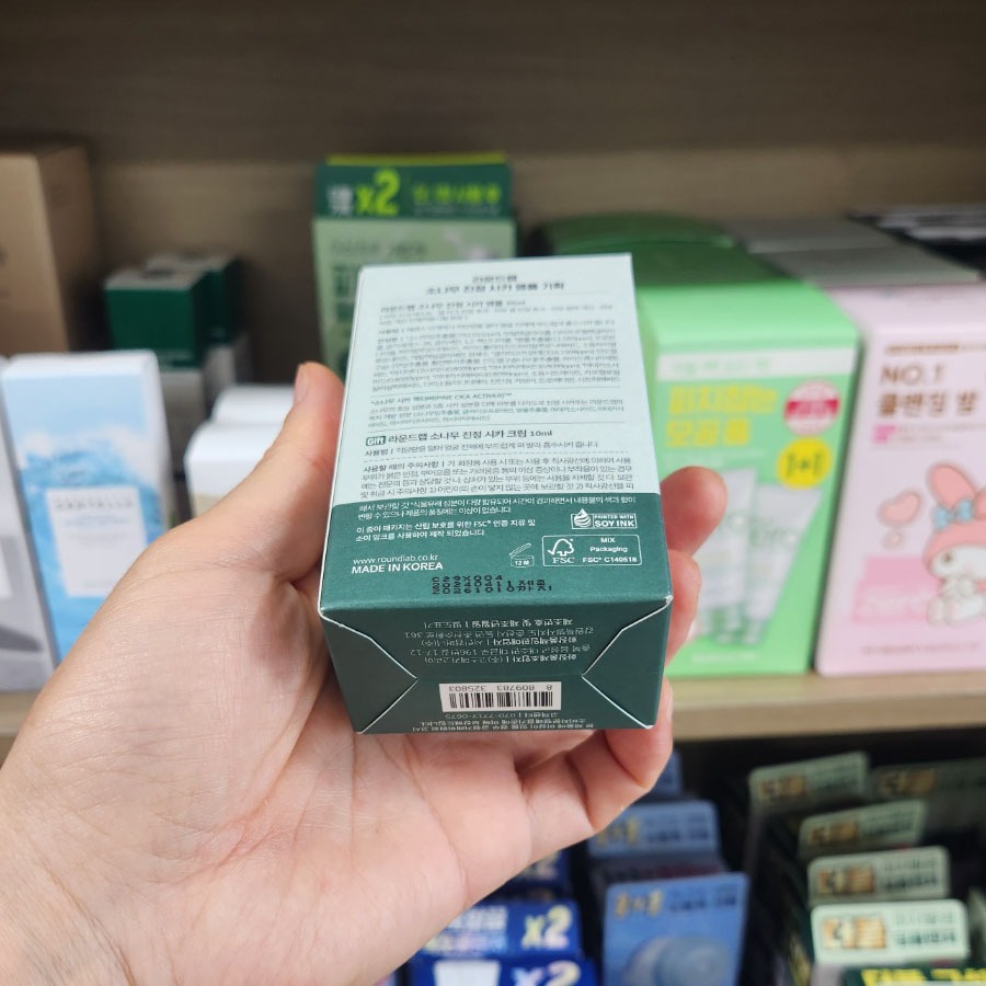 OLIVE YOUNG EDITION [30ml x 30ml] Ống dưỡng ẩm cây thông (Chăm sóc da Hàn Quốc, Làm đẹp Hàn Quốc, K-Beauty)