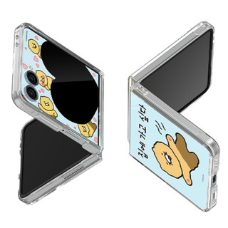 Thẻ Flipsuit Samsung có vỏ cho galaxy z flip 7 / kakao choonsik joguman brachio chính thức nguyên bản tuổi teenieping