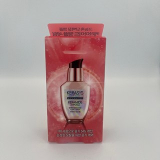 Serum Kasys keramide 70ml Giúp Dưỡng Da Mềm Mại