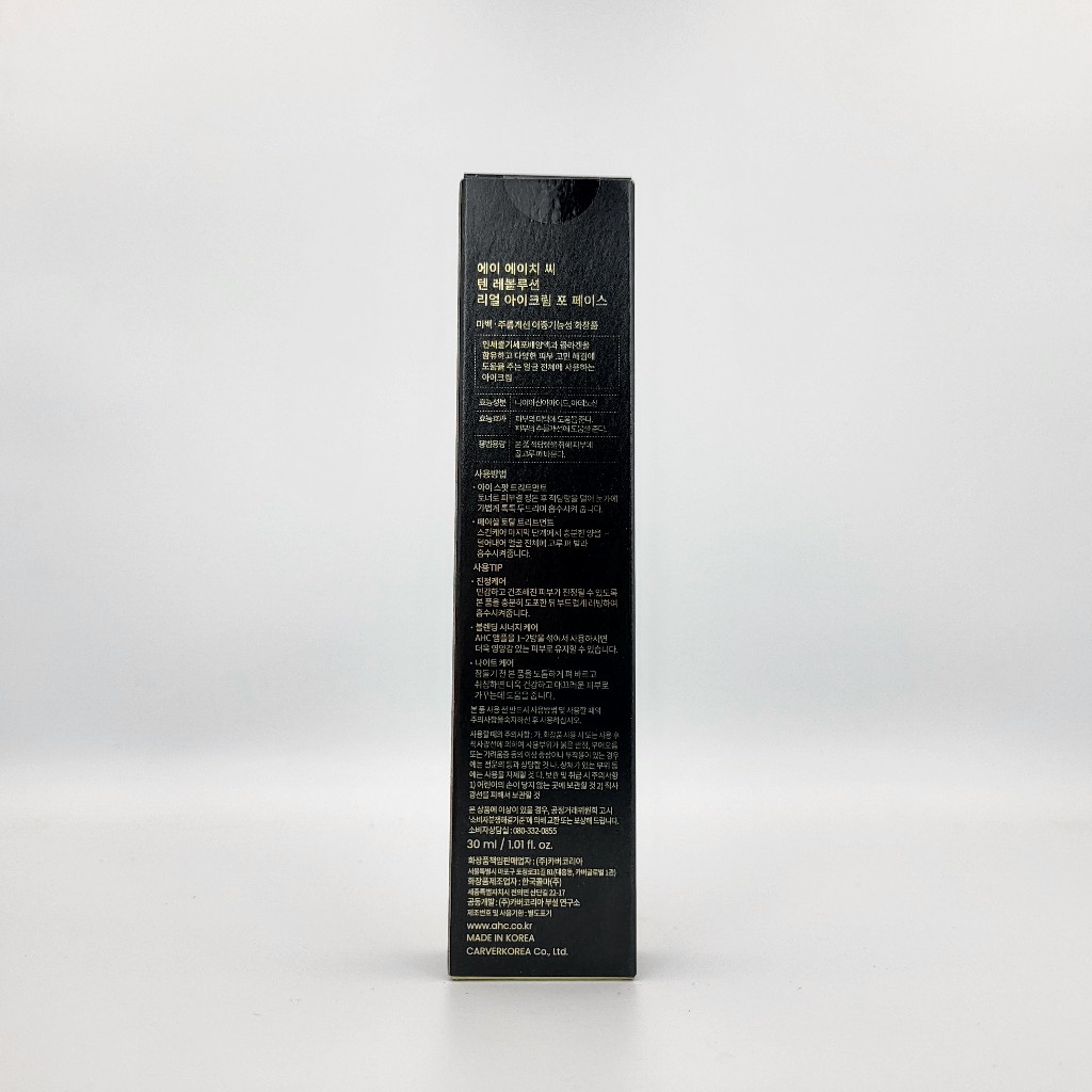 Kem Dưỡng Da Mắt Ahc Dung Tích 30Ml