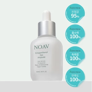 Noav Ectopanthenol Spa Ampoule 30ml