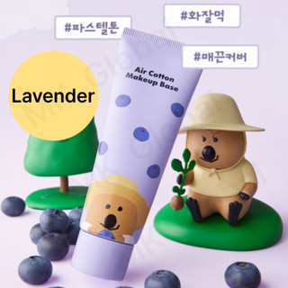 [Dinotaeng x The Face Shop] Kem lót Air Cotton 35g phiên bản giới hạn, 2 màu, mang lại làn da sáng tự nhiên