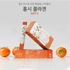 Bộ quà tặng Seollal Collagen phân tử thấp Cheongdo Bansi Sweet and Sour Hongsi