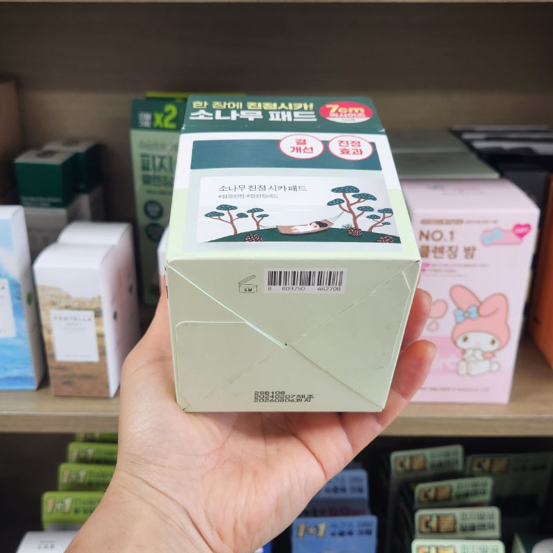 PHIÊN BẢN OLIVE YOUNG: Dứa làm dịu da Cica Pad (50 tờ) (Chăm sóc da Hàn Quốc, Làm đẹp Hàn Quốc, K-Beauty)