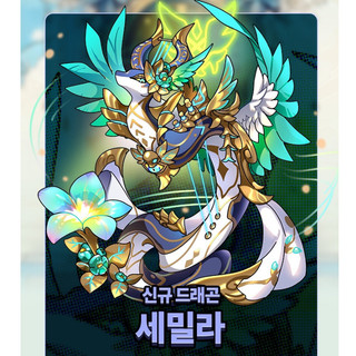 Dragon Village Collection Card Vol5 1 Hộp 30 Gói