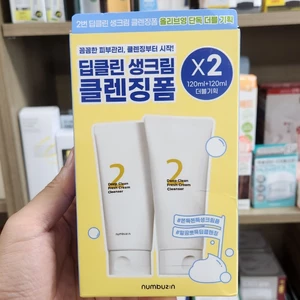 OLIVE YOUNG EDITION [120ml + 120ml] Số. 2 Sữa Rửa Mặt Deep Clean Fresh Cream (Chăm Sóc Da Hàn Quốc, Hàn Quốc Beaury, K-beauty)