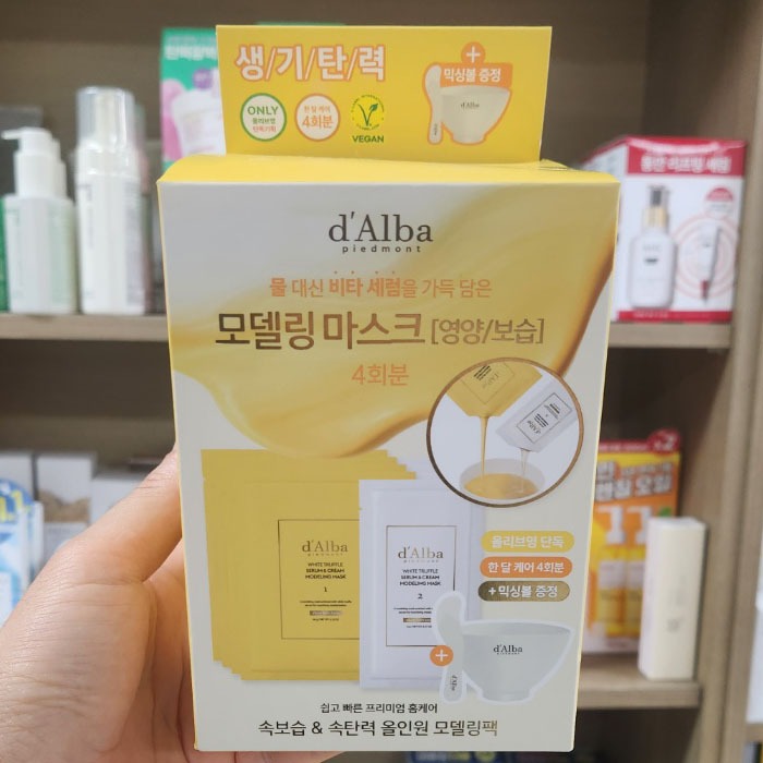 D 'Alba White Truffle Serum & Cream Modeling Mask 4 lần sử dụng ...