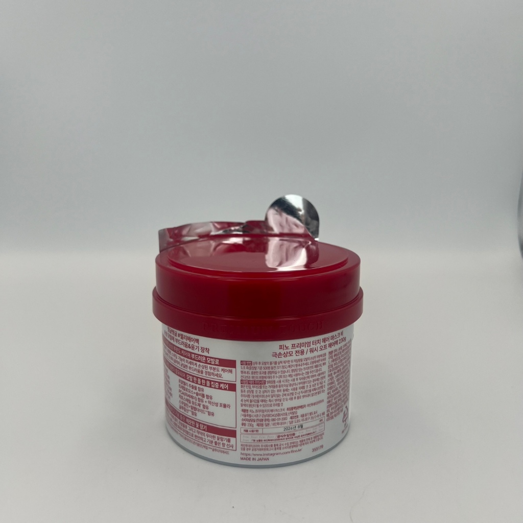 [Fino] Mặt nạ tóc cảm ứng cao cấp 230g