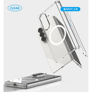 Vỏ bản lề Vỏ cứng trong suốt từ tính cho galaxy z fold 7