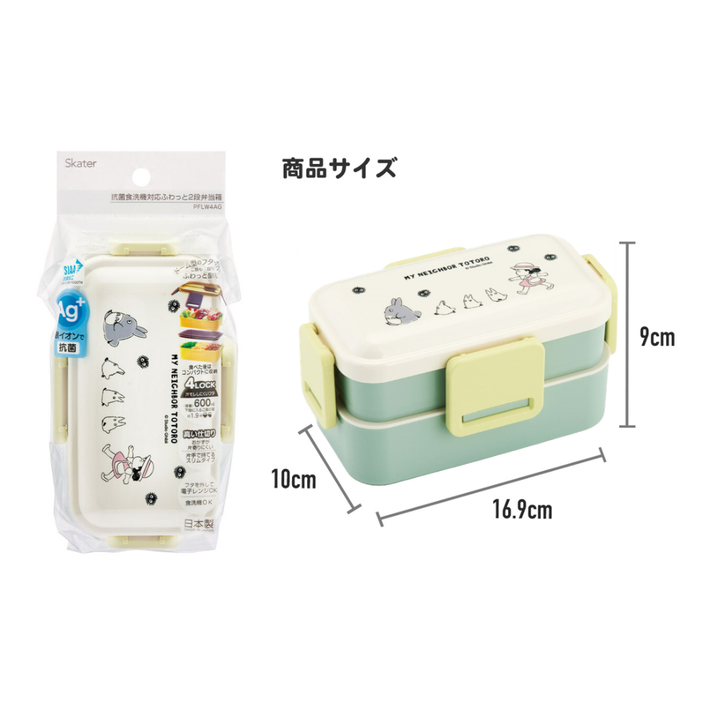 [Skater] Hộp cơm trưa Neighbor Totoro Parade 600ml PFLW4AG