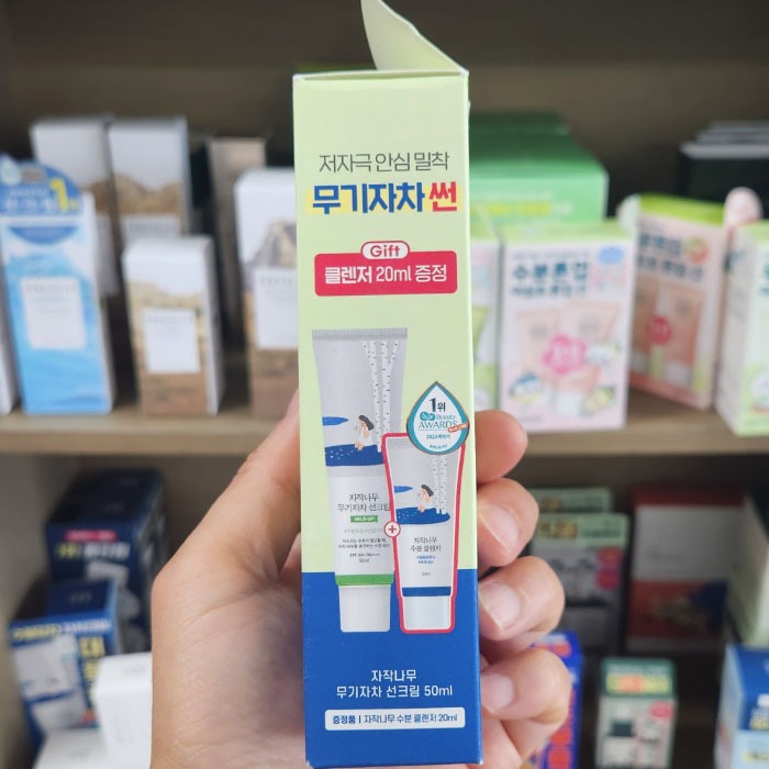OLIVE YOUNG EDITION [50ml + 10ml] Kem chống nắng khoáng chất Birch Juice SPF50 + PA + + + + (Chăm sóc da Hàn Quốc, Làm đẹp Hàn Quốc, K-Beauty)