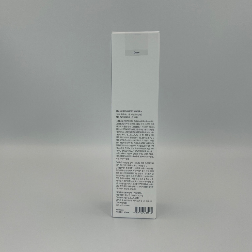 [Abib] Hydration Crème Water Tube 75ml