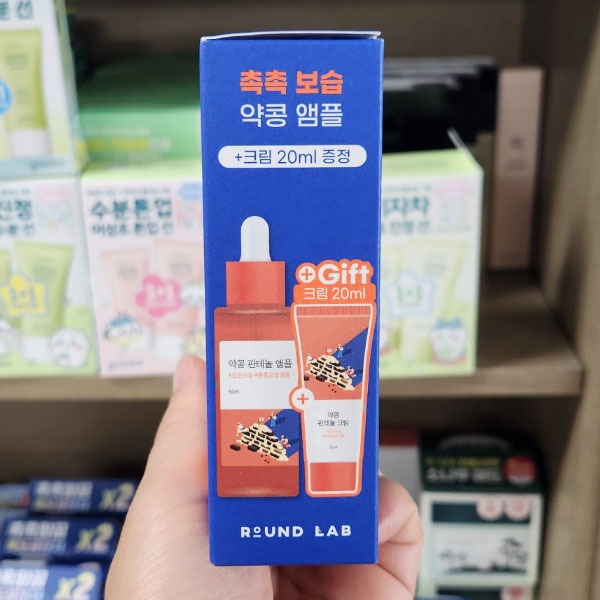 OLIVE YOUNG EDITION [50ml + 20ml Kem] Panthenol đậu nành Ampoule (Chăm sóc da Hàn Quốc, Làm đẹp Hàn Quốc, Làm đẹp K-Beauty)