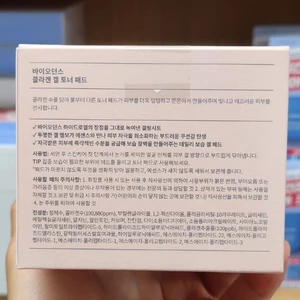 PHIÊN BẢN OLIVE YOUNG: COLLAGEN GEL TONER PAD 60 PAD (Chăm sóc da Hàn Quốc, Làm đẹp Hàn Quốc, K-beauty)