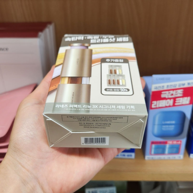 OLIVE YOUNG EDITION [20ml + 2mlx5EA] Perfect Renew 3X Signature Serum (Chăm sóc da Hàn Quốc, Làm đẹp Hàn Quốc, K-Beauty)