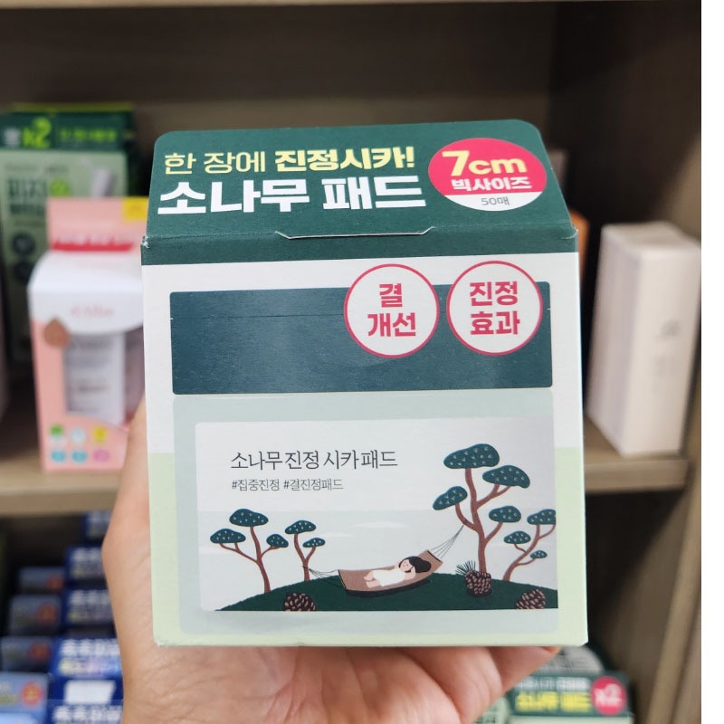 PHIÊN BẢN OLIVE YOUNG: Dứa làm dịu da Cica Pad (50 tờ) (Chăm sóc da Hàn Quốc, Làm đẹp Hàn Quốc, K-Beauty)
