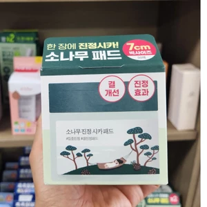 PHIÊN BẢN OLIVE YOUNG: Dứa làm dịu da Cica Pad (50 tờ) (Chăm sóc da Hàn Quốc, Làm đẹp Hàn Quốc, K-Beauty)