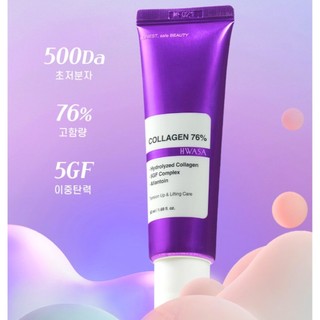 Kem dưỡng nâng cơ, ngăn ngừa lão hoá HWASA Collagen 76% Wrinkle Care Lifting Cream, 50ml
