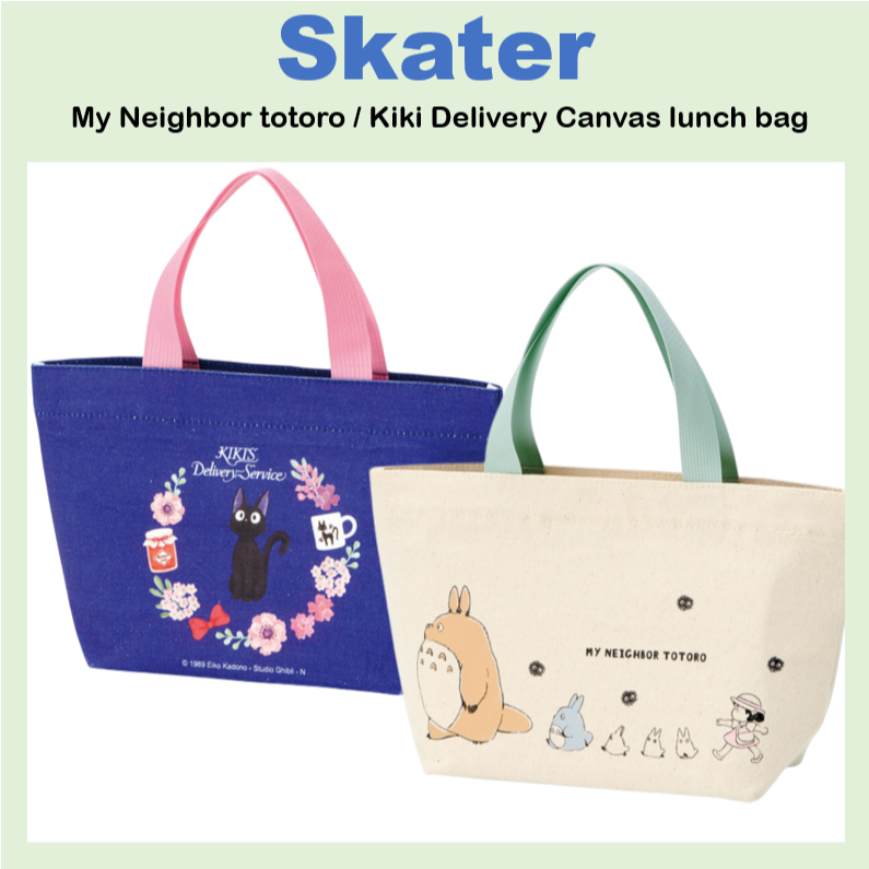 [Skater] My Neighbor totoro / Kiki Delivery Cat JJI Túi đựng đồ ăn trưa YEB1