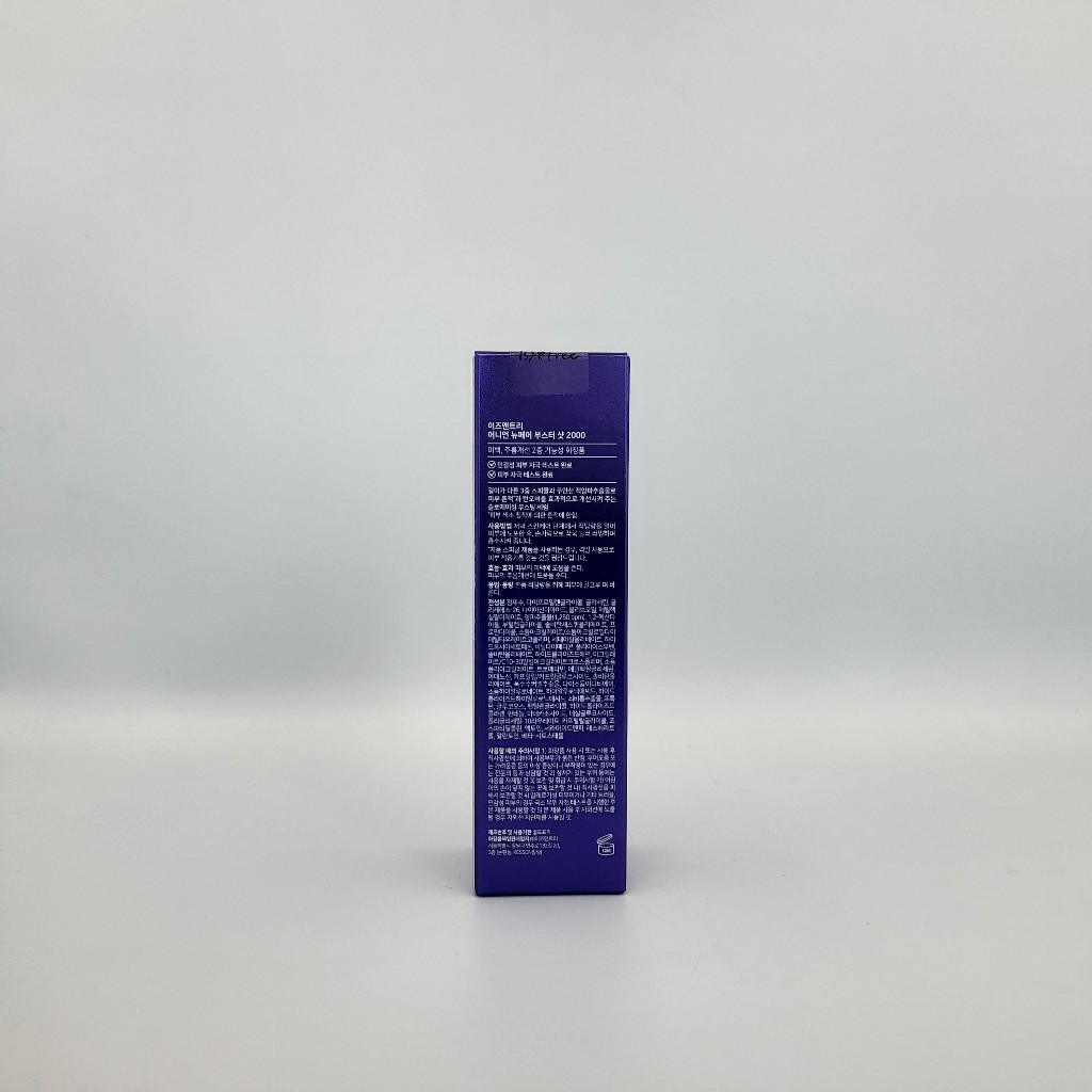 ISNTREE [Istree] Onion Newpair Booster Shot 2000 50ml