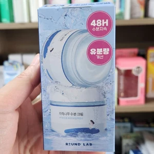 OLIVE YOUNG EDITION [80ml x 2 EA] Kem dưỡng ẩm Birch Juice 80ml x 2 EA (Chăm sóc da Hàn Quốc, Làm đẹp Hàn Quốc, K-beauty)
