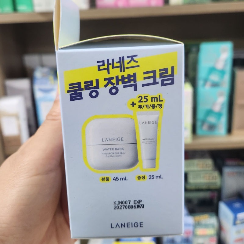 OLIVE YOUNG EDITION [45ml + 25ml] Water Bank Blue Hyaluronic Gel Cream (Chăm sóc da Hàn Quốc, Làm đẹp Hàn Quốc, K-Beauty)