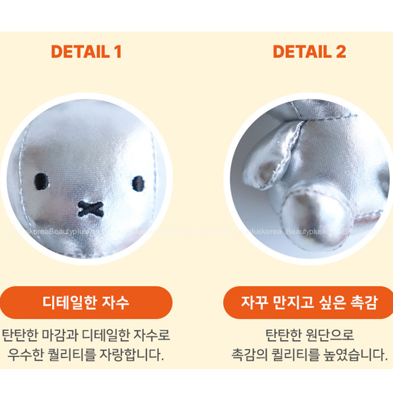 [MIFFY] Túi búp bê vàng / bạc MIFFY quyến rũ