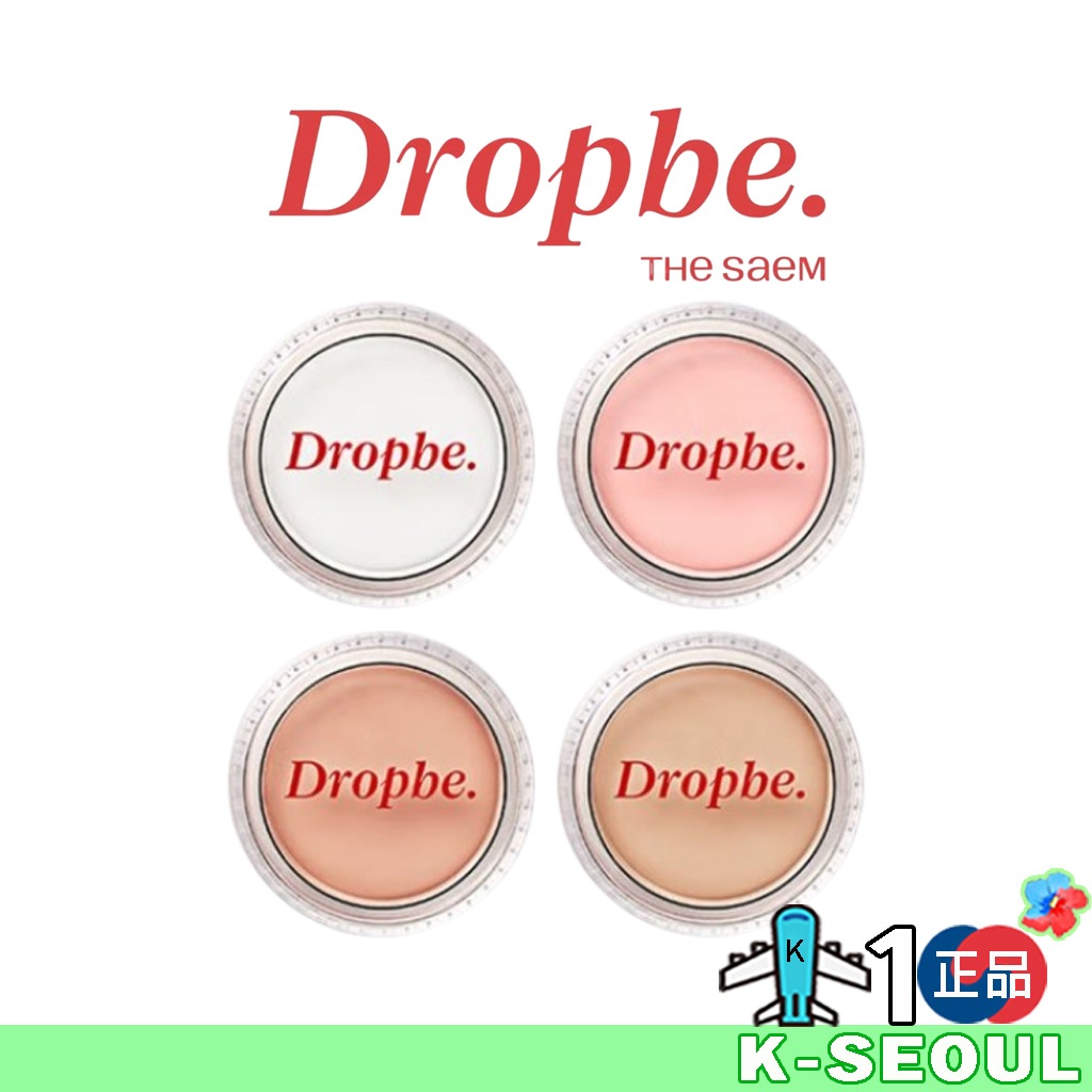 [K-Daiso] Dropbe. Chậu che khuyết điểm màu sắc 4 màu 6g | Shopee Việt Nam