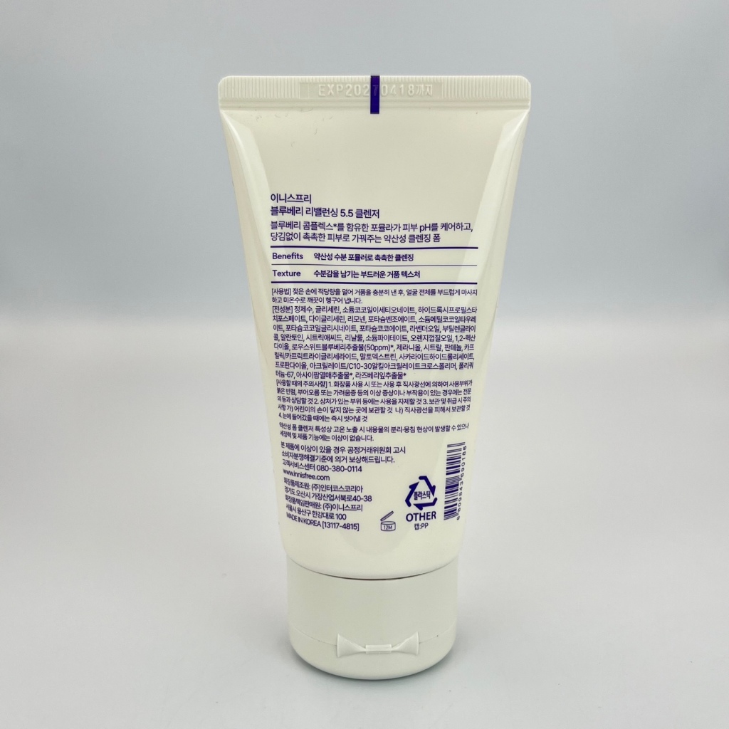 Sữa Rửa Mặt Việt Quất Innisfree Tái Tạo Da 5.5 100ml / 200ml