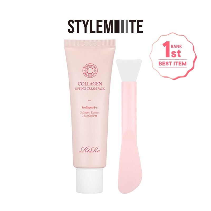 RiRe Collagen Lifting Cream Pack_Peel off mack pack(50g)